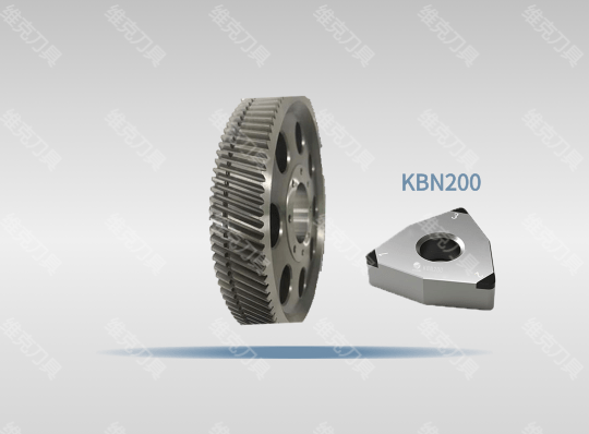 重断续精加工淬火钢齿轮-KBN200 WNGA080404