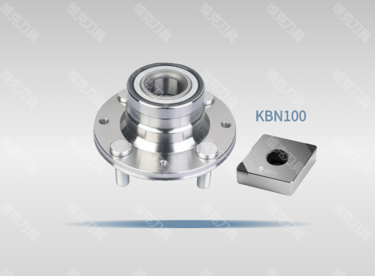 连续精加工轮毂轴承单元-KBN100 CNGA120408
